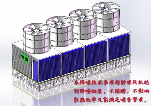 自然通风冷却塔降噪设计